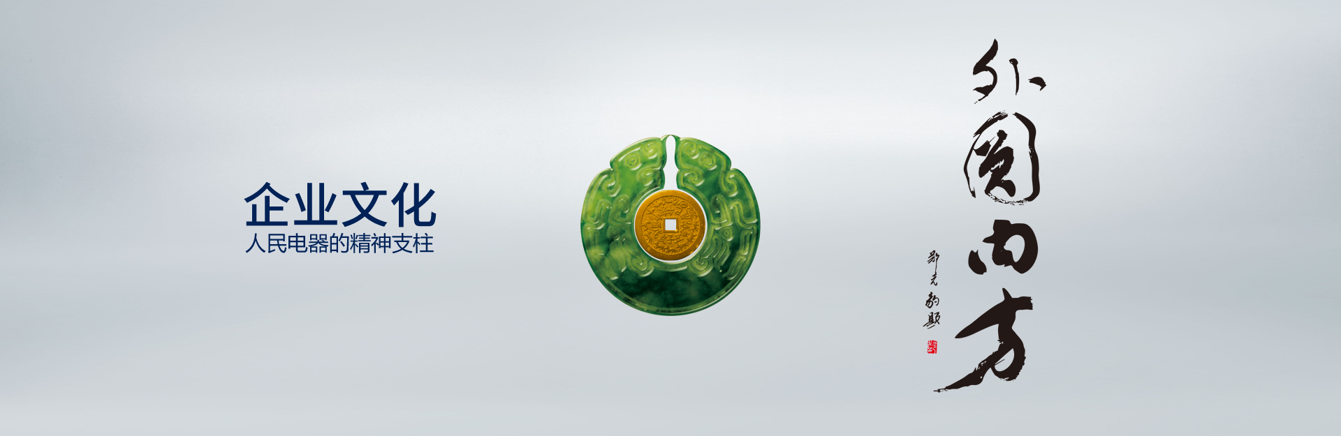 内方表圆，低调有劲