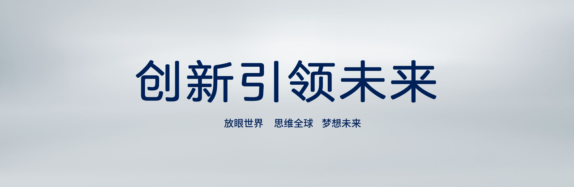 内方表圆，低调有劲