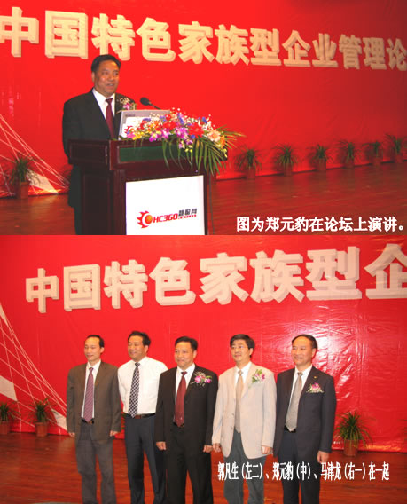 beat365����,beat365��������,�й�beat365��������